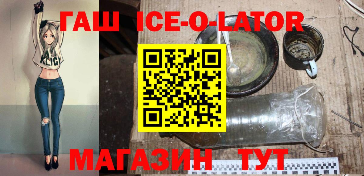 ГАШИШ hashish Гурьевск