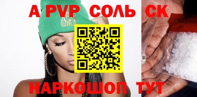стафф Гай