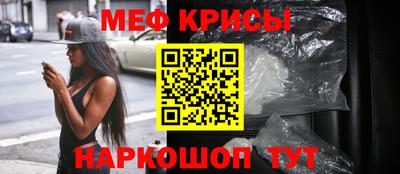 амфетамин Гагарин