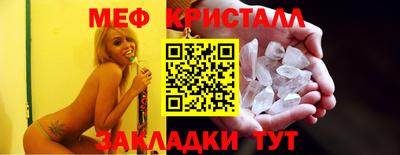 стафф Гай
