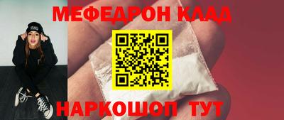 стафф Гай