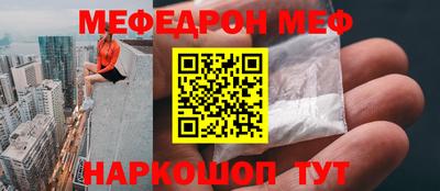 стафф Гай