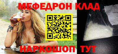 стафф Гай