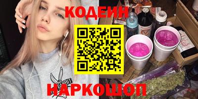 стафф Гай