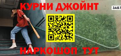 амфетамин Гагарин