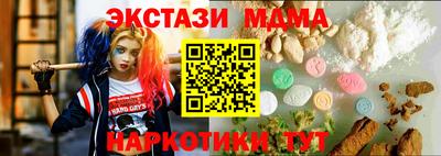 амфетамин Гагарин