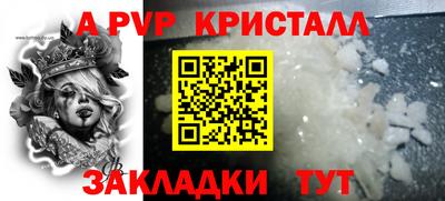 амфетамин Гагарин