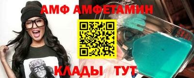 амфетамин Гагарин