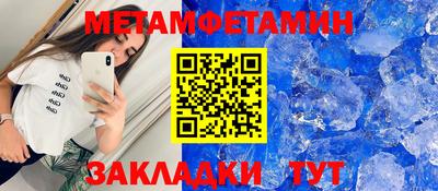 трава Гатчина