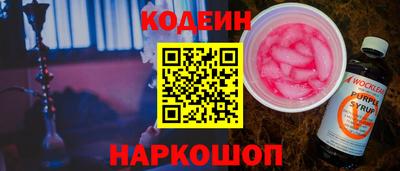 стафф Гай