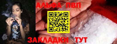 амфетамин Гагарин