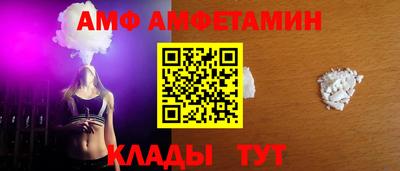 стафф Гай