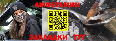 стафф Гай