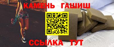 стафф Гай