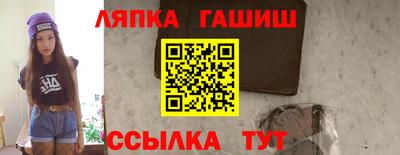 амфетамин Гагарин