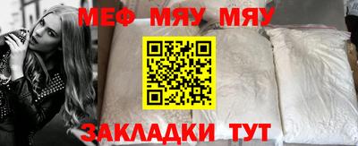 амфетамин Гагарин