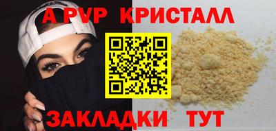 амфетамин Гагарин