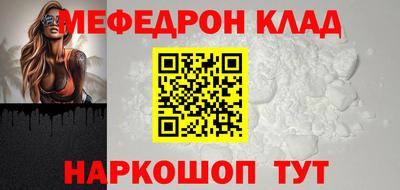 амфетамин Гагарин
