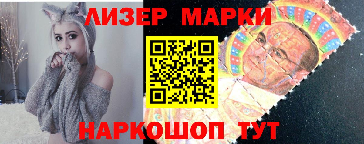 Гурьевск  LSD-25 экстази ecstasy  Вход с VPN  ЛСД экстази ecstasy 