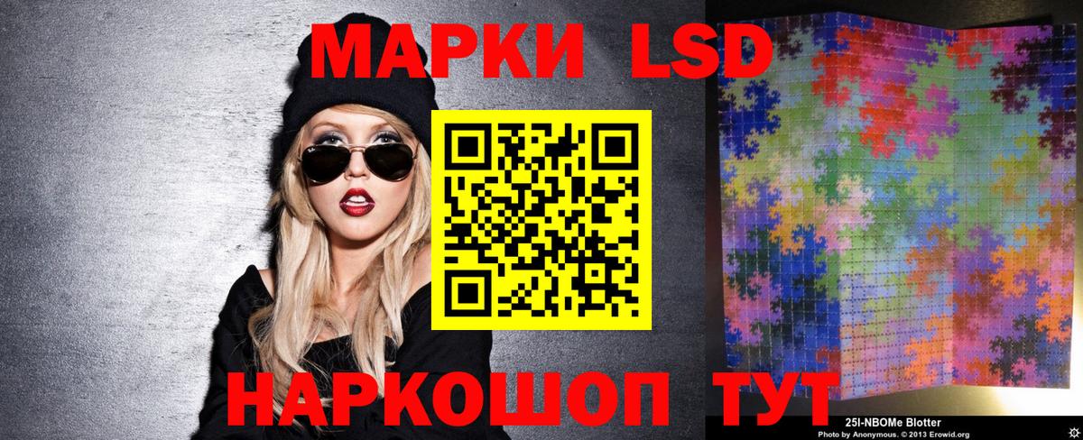 наркота  Вход с VPN  Гурьевск  Марки NBOMe 1500мкг 