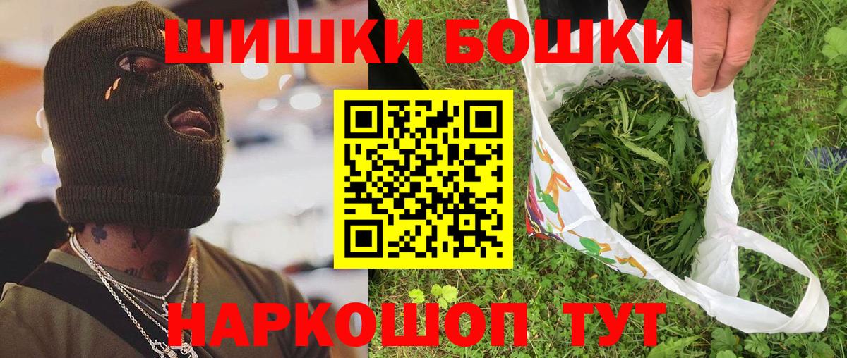 МАРИХУАНА LSD WEED Гурьевск